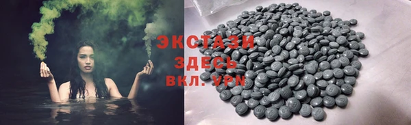 MDMA Premium VHQ Верхний Тагил