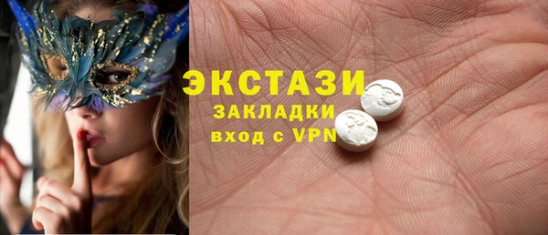 MDMA Верхнеуральск