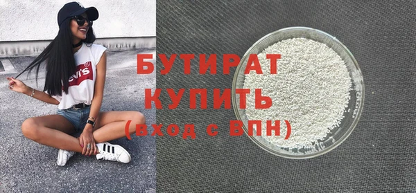 MDMA Верхнеуральск