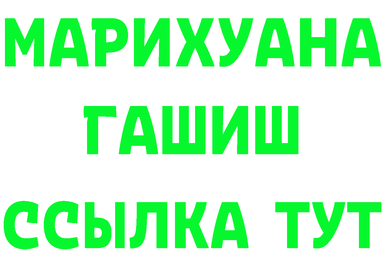 Как найти закладки? это наркотические препараты Бежецк